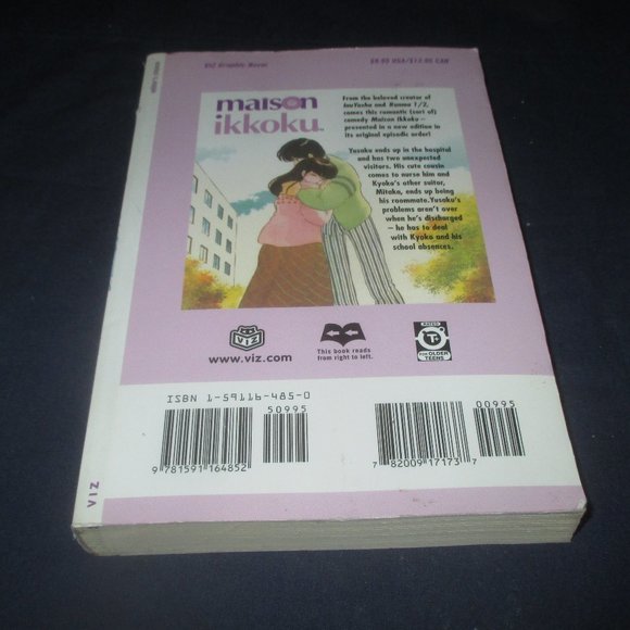 Maison Ikkoku Vol. 7 from Viz Media Manga in English - Picture 2 of 4